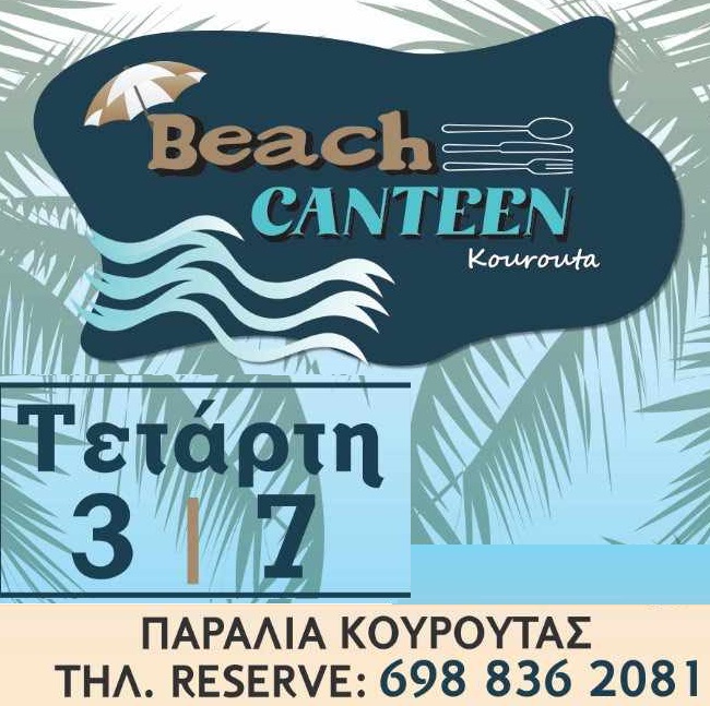 Live στο Canteen beach Kourouta με Δημήτρη Λίβανο