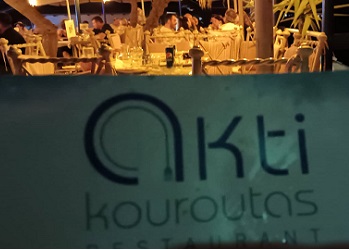 Η Akti kouroutas απόψε συνδυάζει τη γεύση με τη ψυχαγωγία