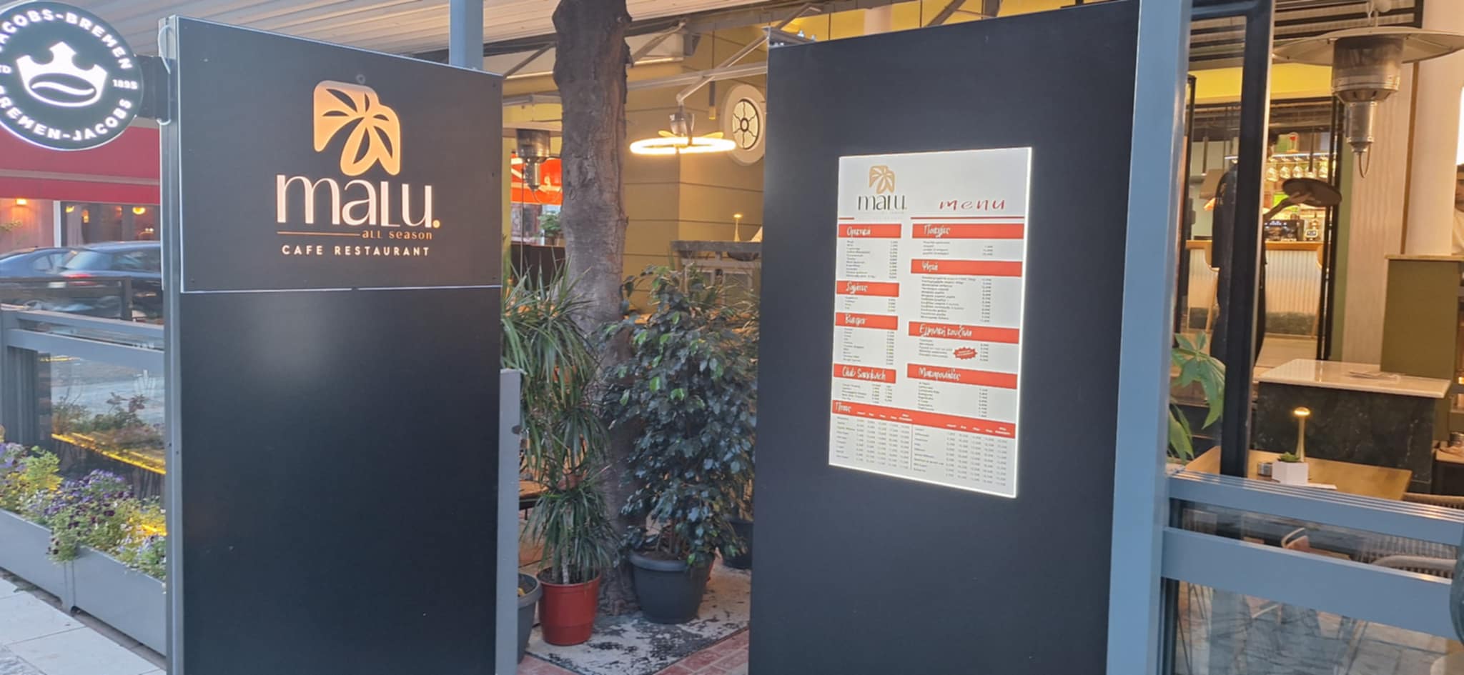 MALU...Ανακάλυψε την Απόλυτη Εμπειρία Όλο τον Χρόνο
