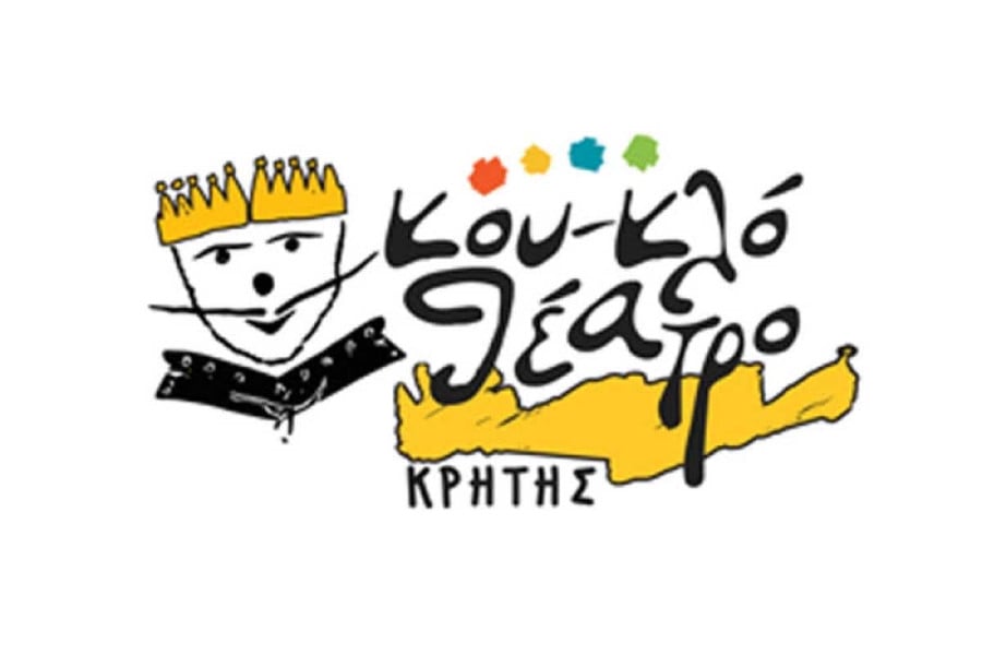 Το Κουκλοθέατρο Κρήτης με την υποστήριξη του Δήμου Πηνειού παρουσιάζει την παραγωγή του “Ο Ψαροτρομάρας“! 