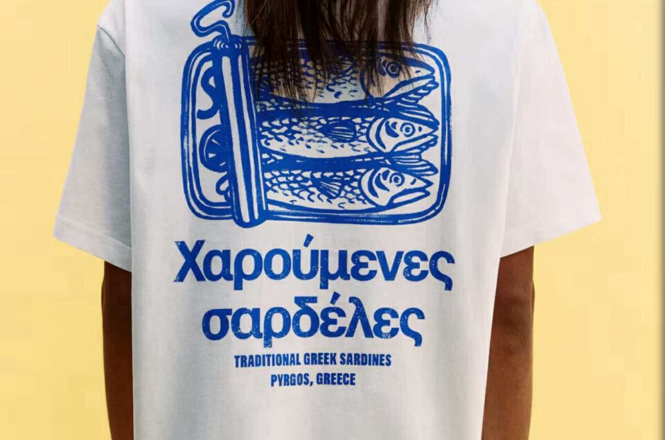 Ο Πύργος και οι… σαρδέλες του έγιναν μπλουζάκι στο H&M