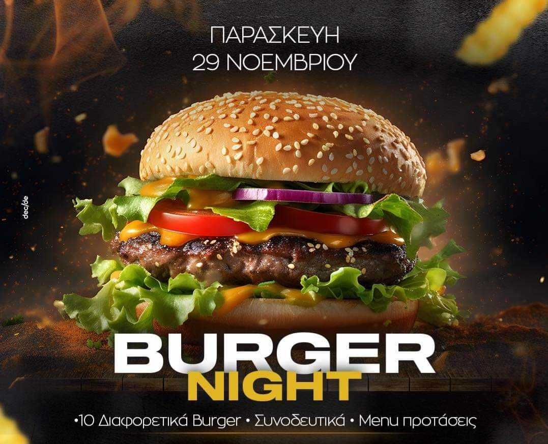 Ένα ακόμα...BURGER NIGHT στο ZUCA!