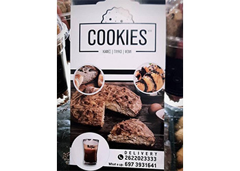 Cookies για όλες τις ορέξεις και διαθέσεις 