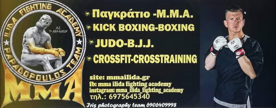 mma ilida fighting 601