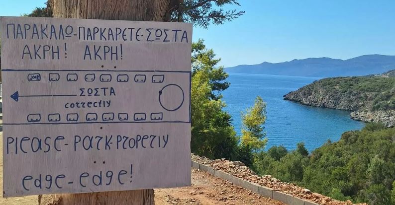 «Χαμός» με χιουμοριστική πινακίδα σε ελληνική παραλία – Ο λόγος που έγινε viral