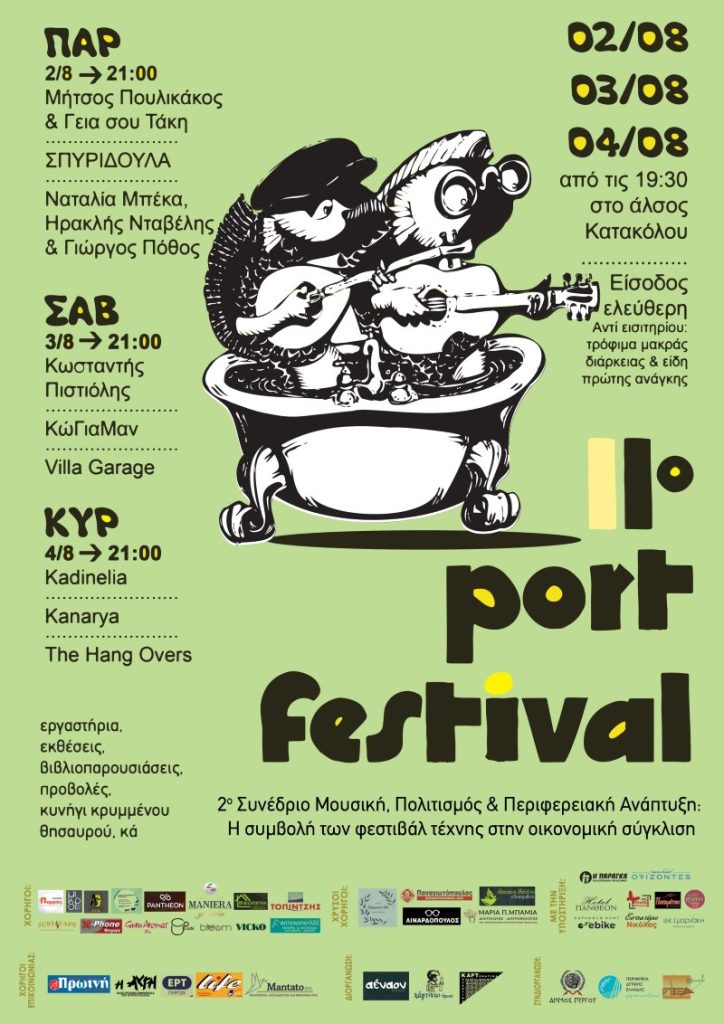 port festival 1 724x1024