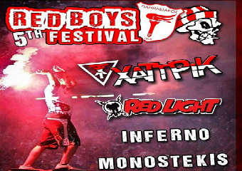 Στις 23 Ιουλίου το 5ο Red Boys Festival