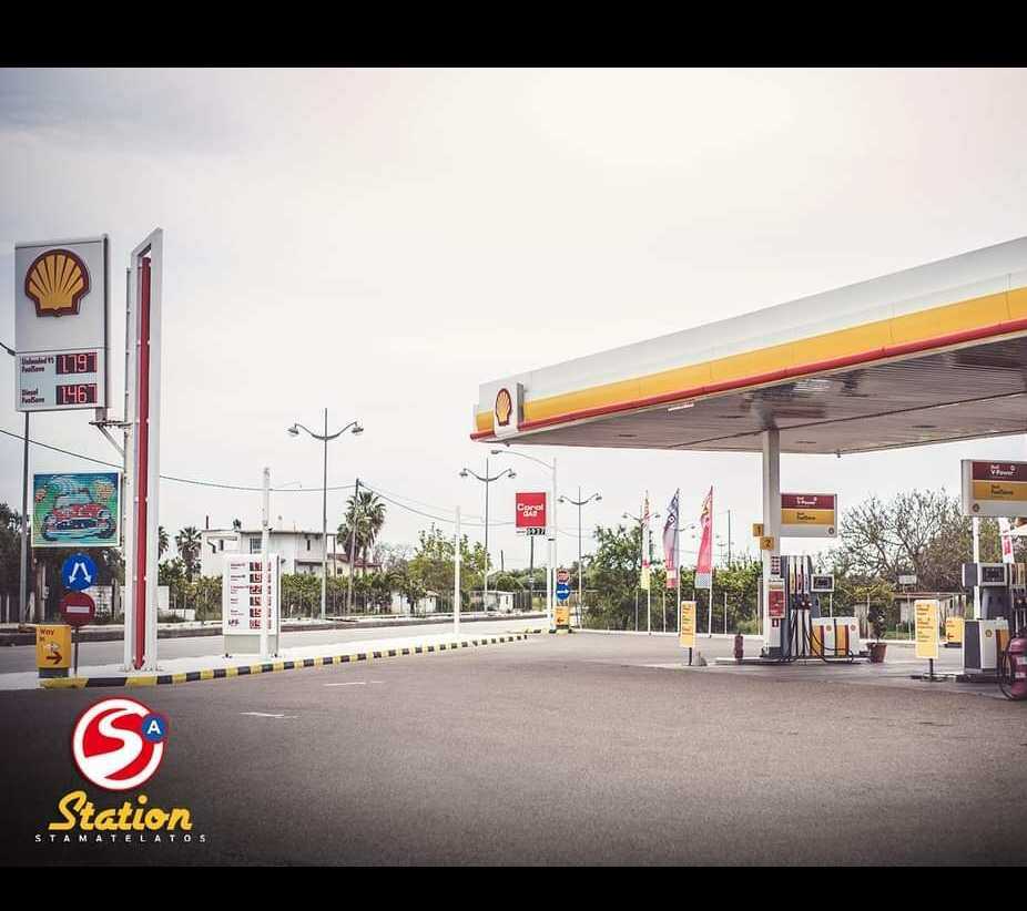 Πρατήριό SHELL Stamatelatos με εγγύηση ποιότητας υπηρεσιών!