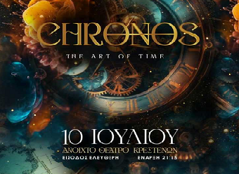 «Chronos the art of time»