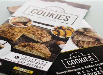 Cookies για δροσιά κι απόλαυση κάθε στιγμή!