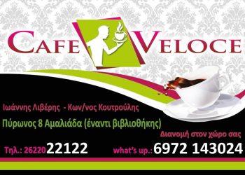 Cafe Veloce